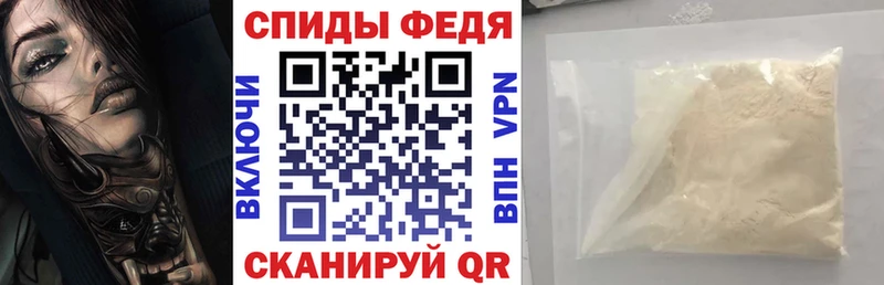 АМФЕТАМИН 98%  дарнет шоп  Железногорск-Илимский 