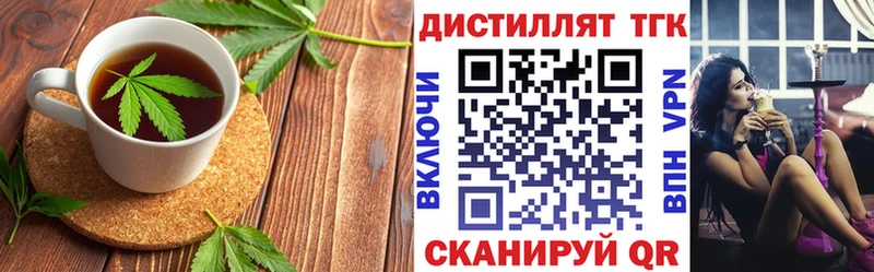 Cannafood марихуана  купить закладку  Железногорск-Илимский 