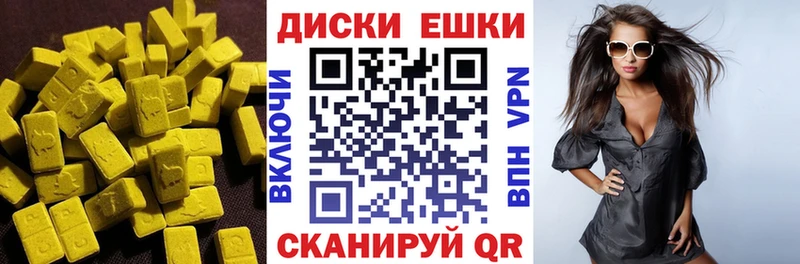 ЭКСТАЗИ Дубай  купить  сайты  мориарти наркотические препараты  Железногорск-Илимский 