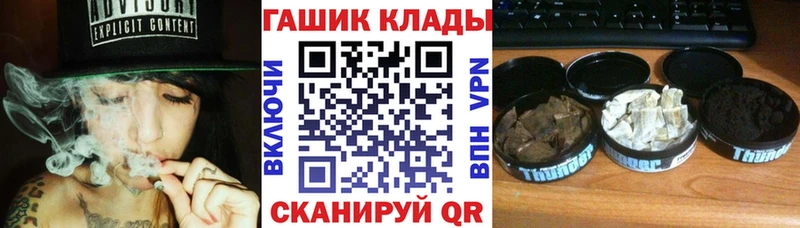 Гашиш ice o lator Железногорск-Илимский
