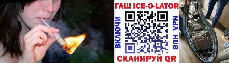 ГАШ гашик  Железногорск-Илимский 