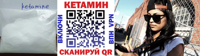 Кетамин VHQ  OMG ссылки  Железногорск-Илимский 