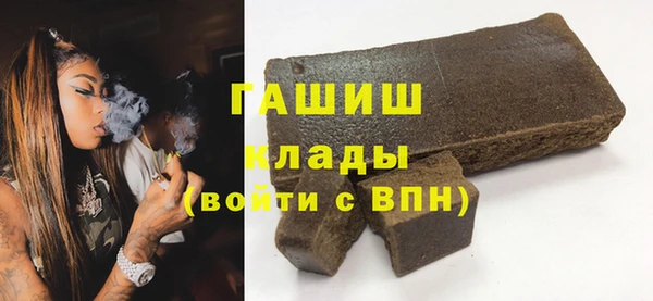 гидра Балахна