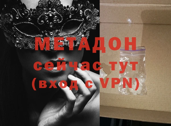 бошки Белокуриха