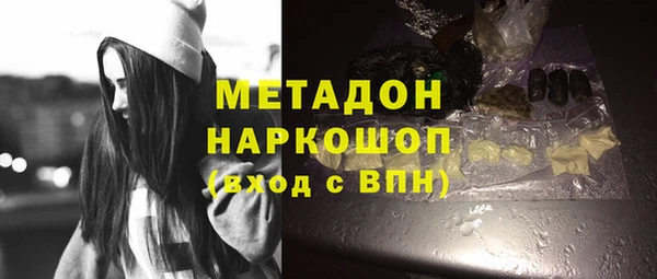 бошки Белокуриха