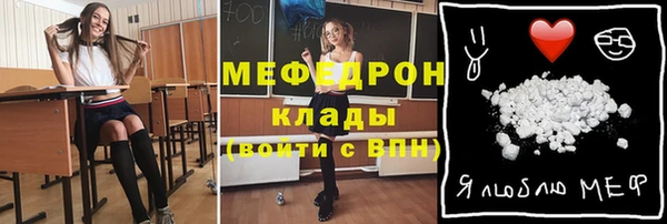 винт Балабаново