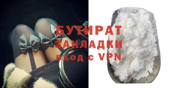 гидра Балахна