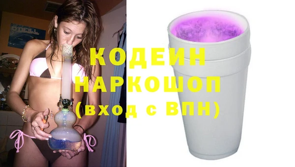 PSILOCYBIN Беломорск