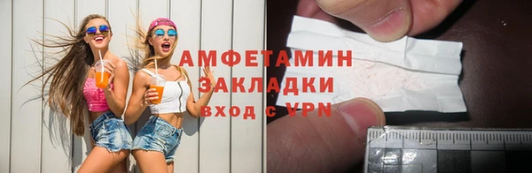бошки Белокуриха