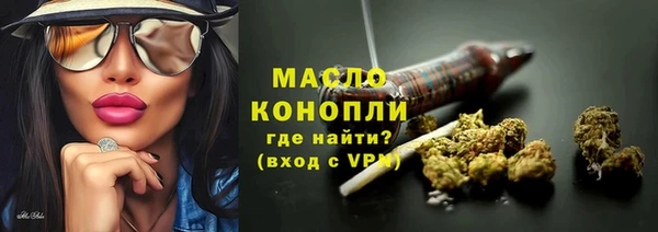 меф VHQ Белоозёрский