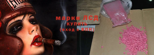 ПСИЛОЦИБИНОВЫЕ ГРИБЫ Баксан
