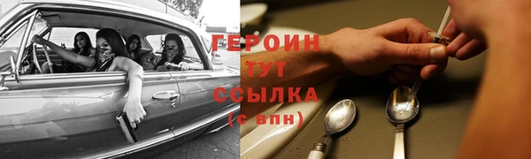 ПСИЛОЦИБИНОВЫЕ ГРИБЫ Баксан
