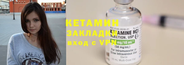 гидра Балахна