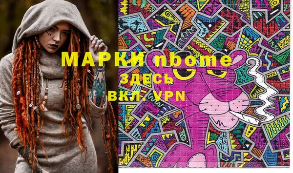 ПСИЛОЦИБИНОВЫЕ ГРИБЫ Баксан