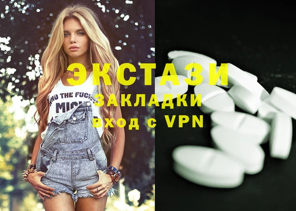 меф VHQ Белоозёрский