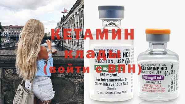 меф VHQ Белоозёрский