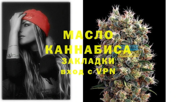 гидра Балахна