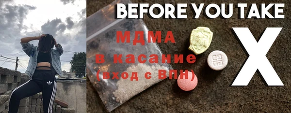 мдпв Киреевск