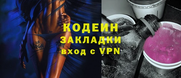 меф VHQ Белоозёрский
