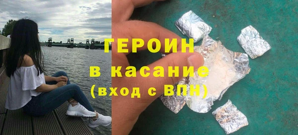 бошки Белокуриха