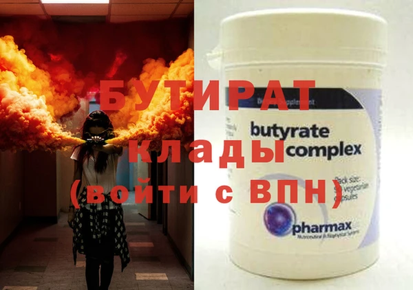 меф VHQ Белоозёрский