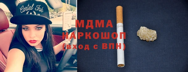 ПСИЛОЦИБИНОВЫЕ ГРИБЫ Баксан