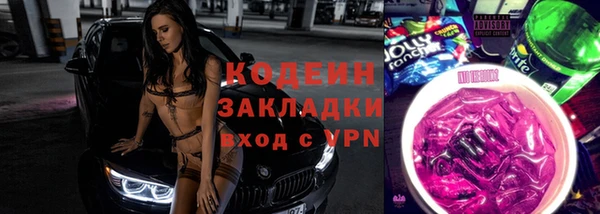 гидра Балахна
