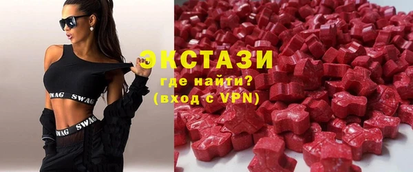 бошки Белокуриха