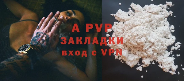 гидра Балахна