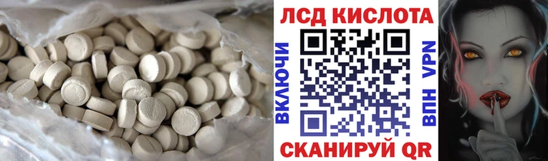 LSD-25 экстази кислота  как найти закладки  Железногорск-Илимский 