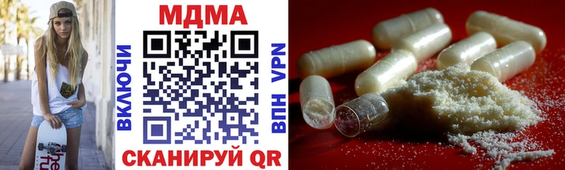 МДМА crystal купить наркотики цена Железногорск-Илимский