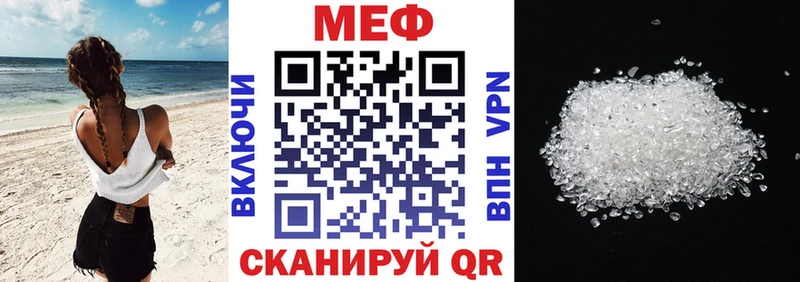 Меф мяу мяу  цены наркотик  Железногорск-Илимский 