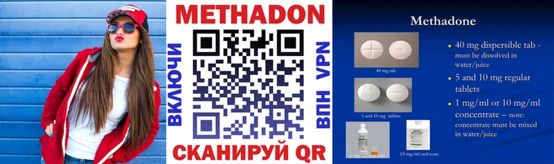 мега ONION  где продают наркотики  Железногорск-Илимский  Метадон methadone 