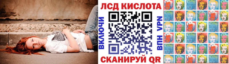 hydra как зайти Железногорск-Илимский Наркотические марки 1500мкг