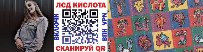 Марки N-bome 1,8мг Железногорск-Илимский